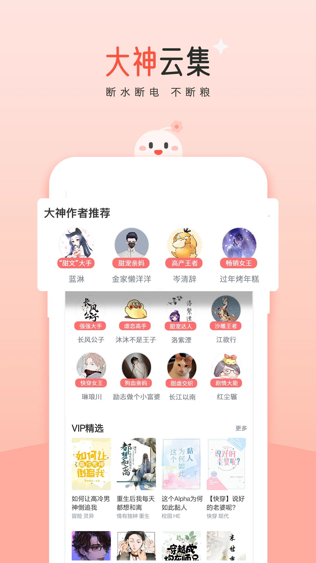 ��������С˵�Ŀ�(����С˵ƽ̨)v10.19.5 �ֻ����ͼ