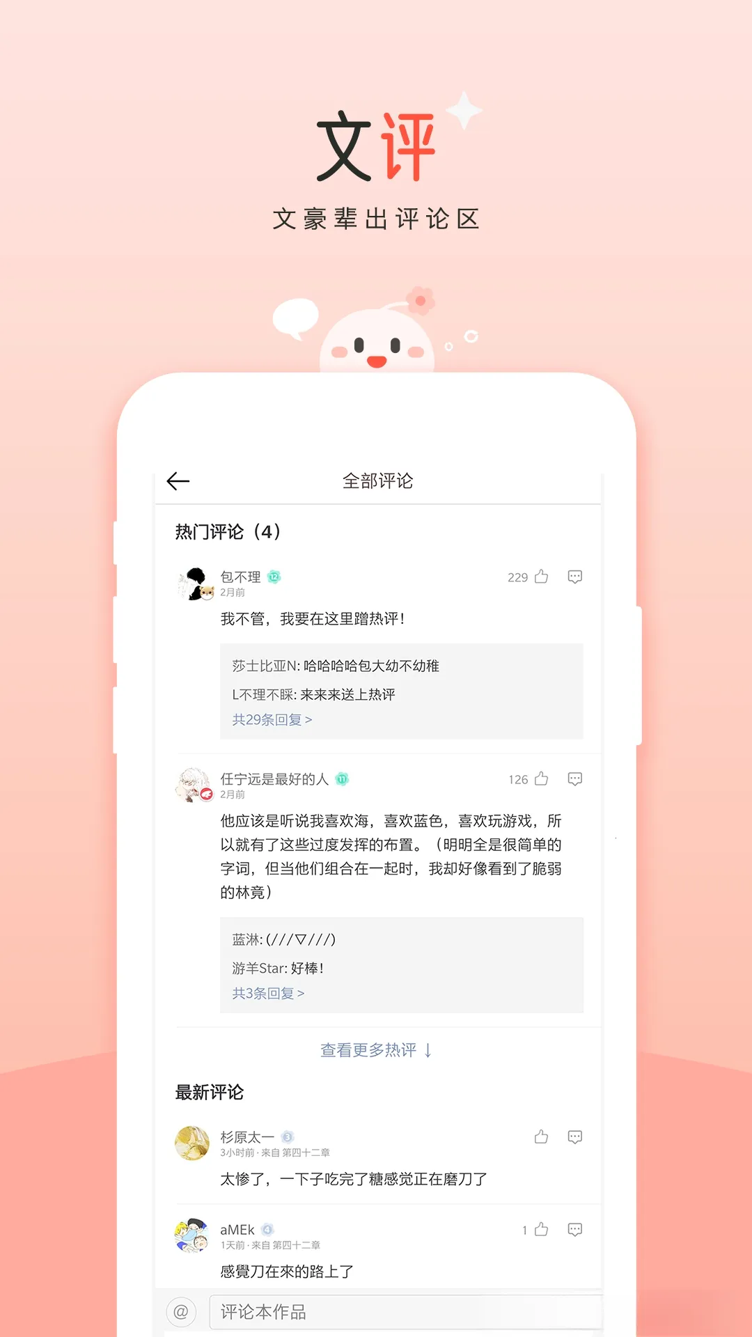��������С˵�Ŀ�(����С˵ƽ̨)v10.19.5 �ֻ����ͼ