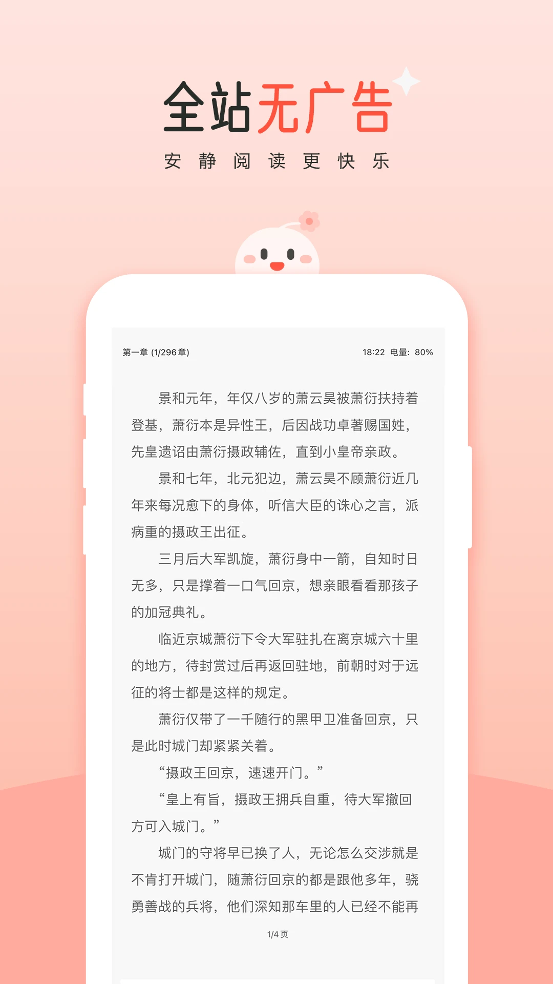 ��������С˵�Ŀ�(����С˵ƽ̨)v10.19.5 �ֻ����ͼ