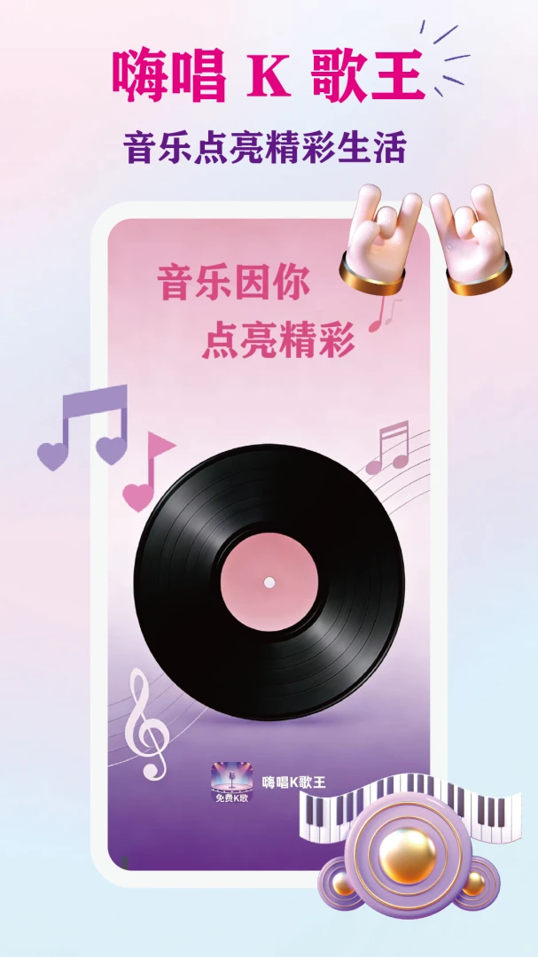 �˳�K����(�ֻ�K������)v1.0.1 ��Ѱ��ͼ