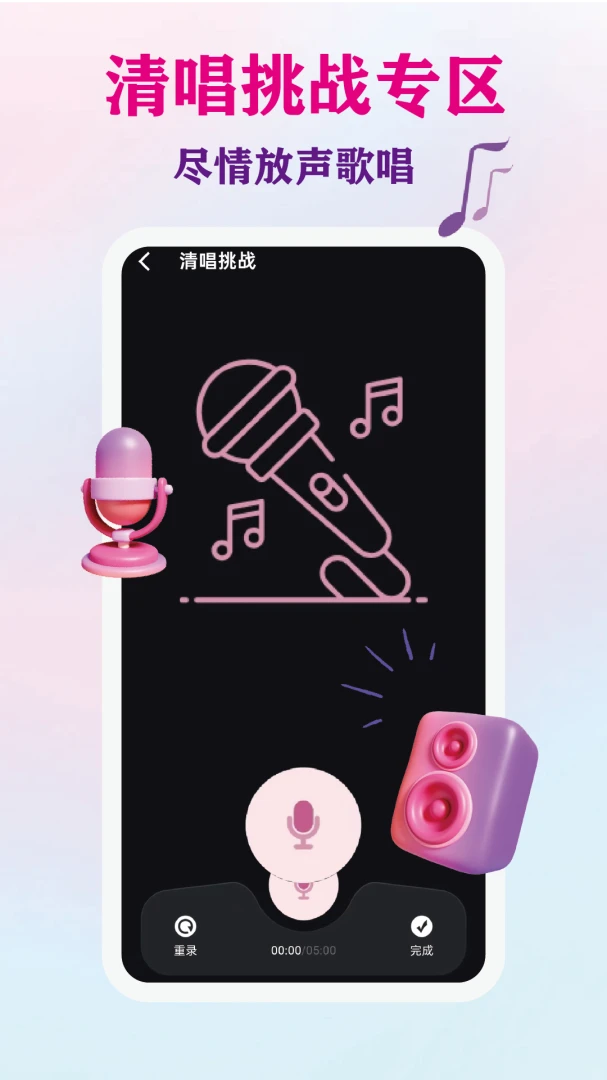 �˳�K����(�ֻ�K������)v1.0.1 ��Ѱ��ͼ
