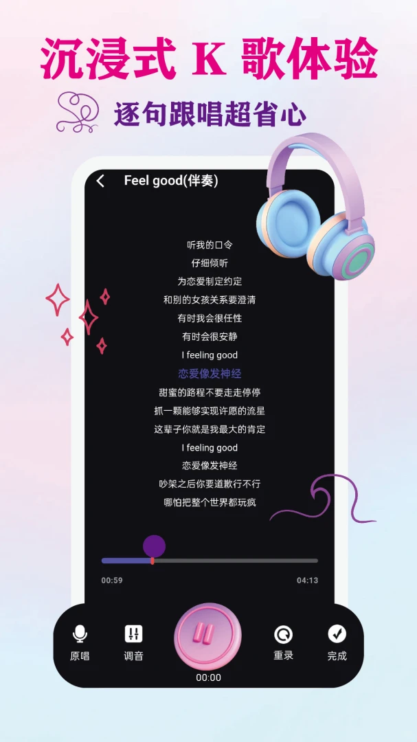 �˳�K����(�ֻ�K������)v1.0.1 ��Ѱ��ͼ