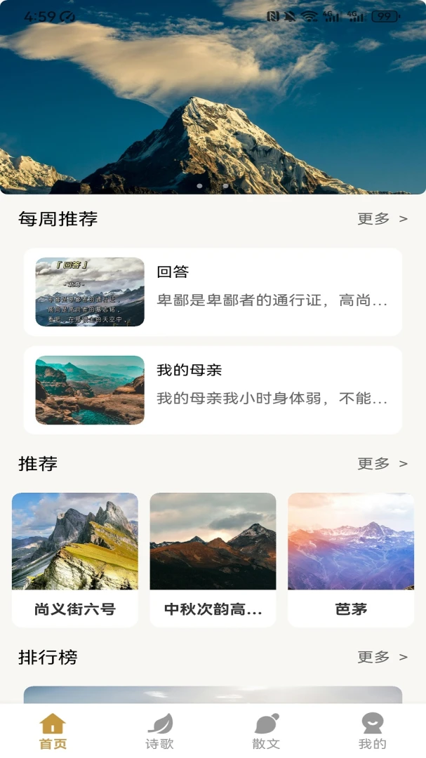 �۵�ͨ�����ֻ���v1.0.1 ��Ѱ��ͼ