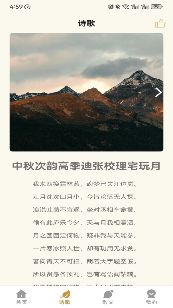�۵�ͨ�����ֻ���v1.0.1 ��Ѱ��ͼ