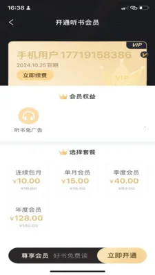 ���ɶ��鰲׿���ֻ���v1.0.9 �ٷ������ͼ