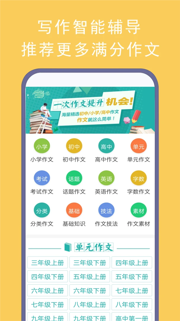 ������������(д����������)v19.0 �ֻ����ͼ