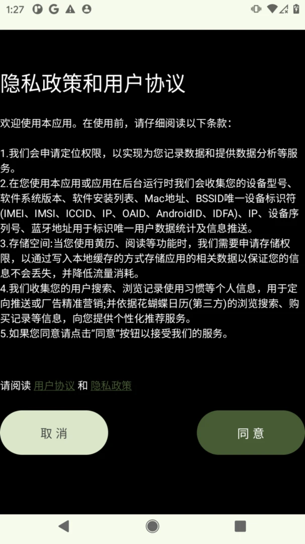 ī����ի(С˵����Ķ�)v1.1.1 ��׿���ͼ