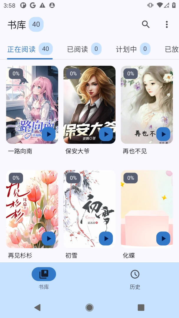 �����Է(С˵�Ķ�APP)v1.0.0 ��׿���ͼ