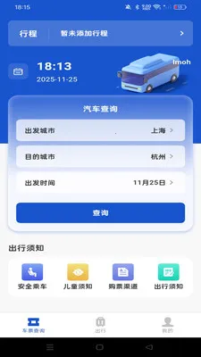 ������ʿ�ܼ������ֻ���v1.0.5 �ֻ����ͼ
