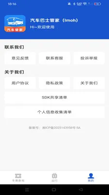 ������ʿ�ܼ������ֻ���v1.0.5 �ֻ����ͼ