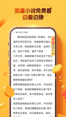 ��׬С����(�����Ķ�׬Ǯ)v4.4.7.0 ��Ѱ��ͼ