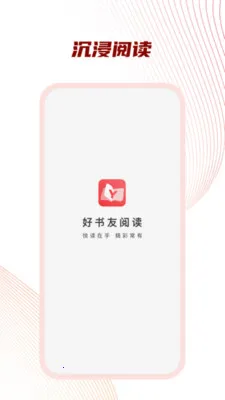 ������С˵�Ķ���(��Լ�Ķ�APP)v1.2.3 �ٷ������ͼ