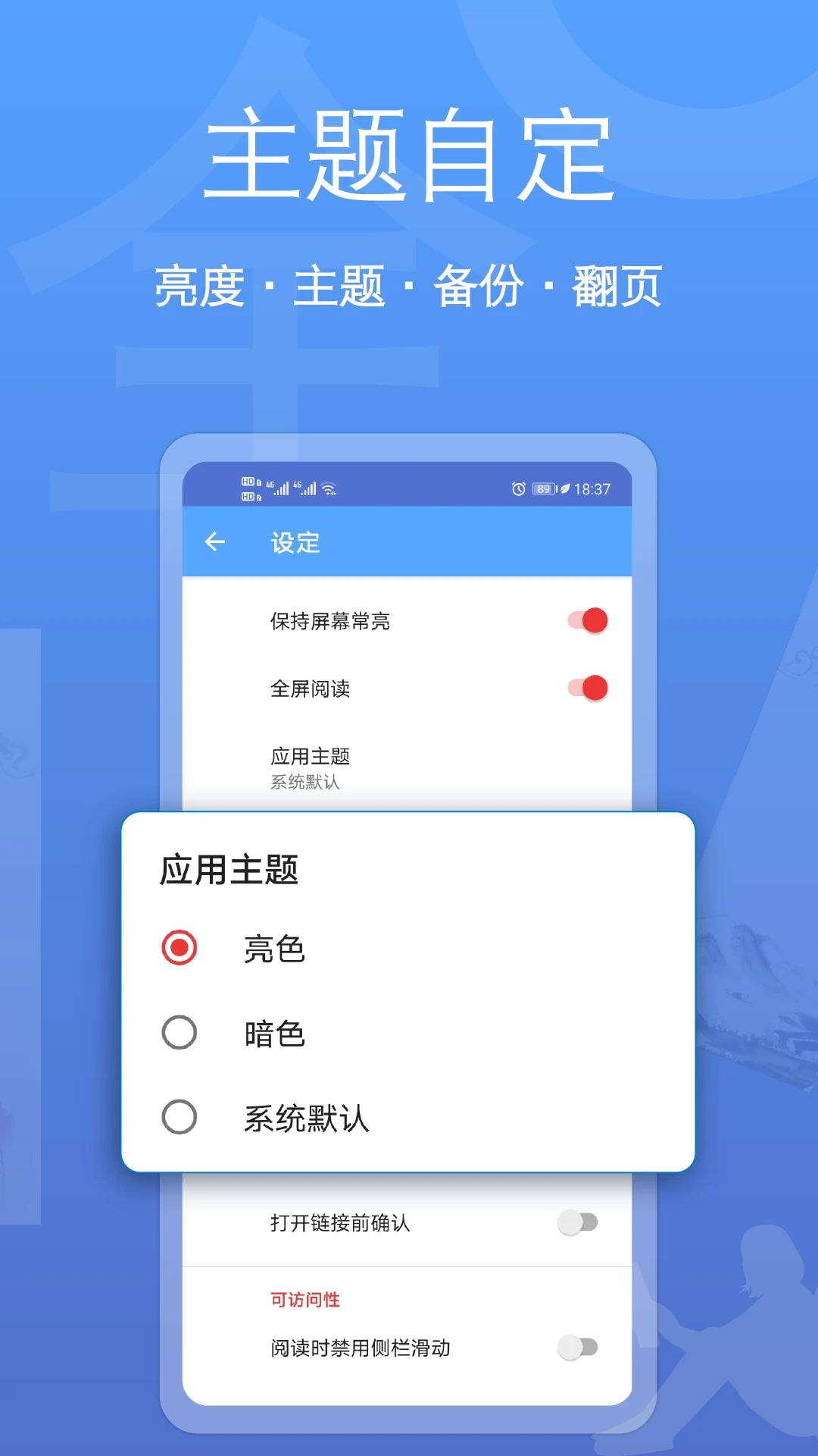 �Ķ�ȫ�����Ķ���(�������Ķ�����)v1.2.52 �ٷ������ͼ