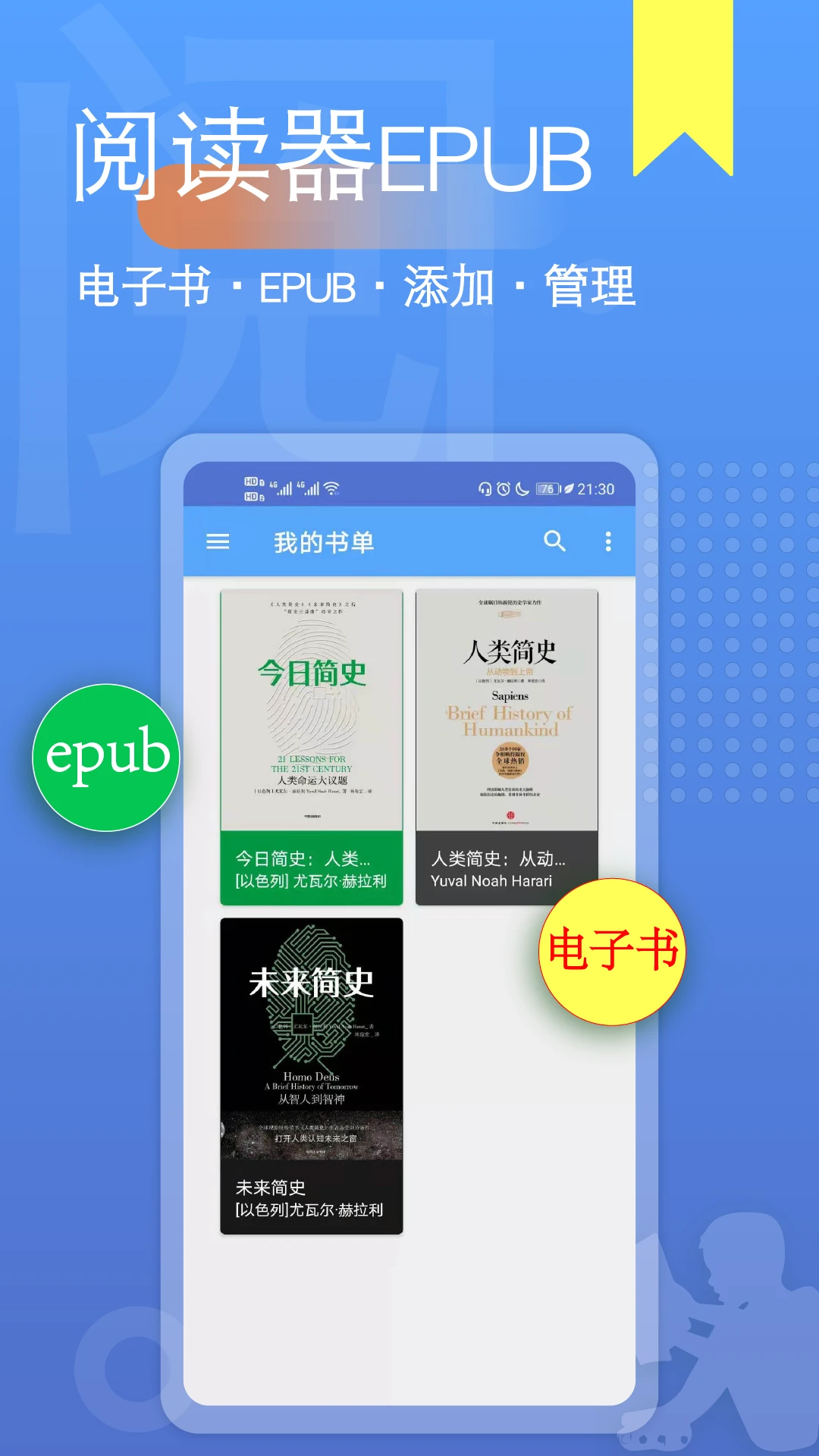 �Ķ�ȫ�����Ķ���(�������Ķ�����)v1.2.52 �ٷ������ͼ