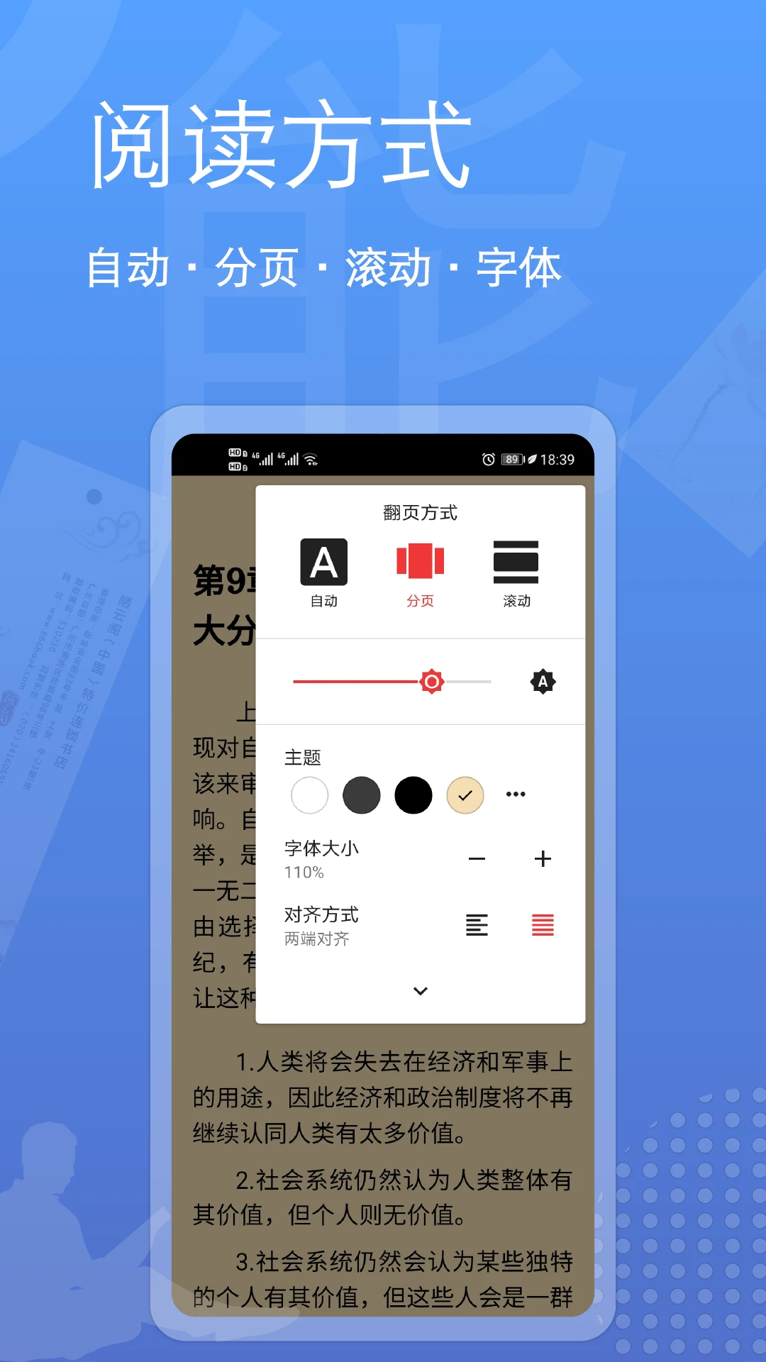 �Ķ�ȫ�����Ķ���(�������Ķ�����)v1.2.52 �ٷ������ͼ