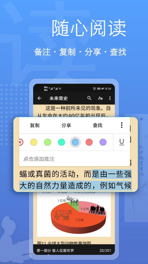 �Ķ�ȫ�����Ķ���(�������Ķ�����)v1.2.52 �ٷ������ͼ