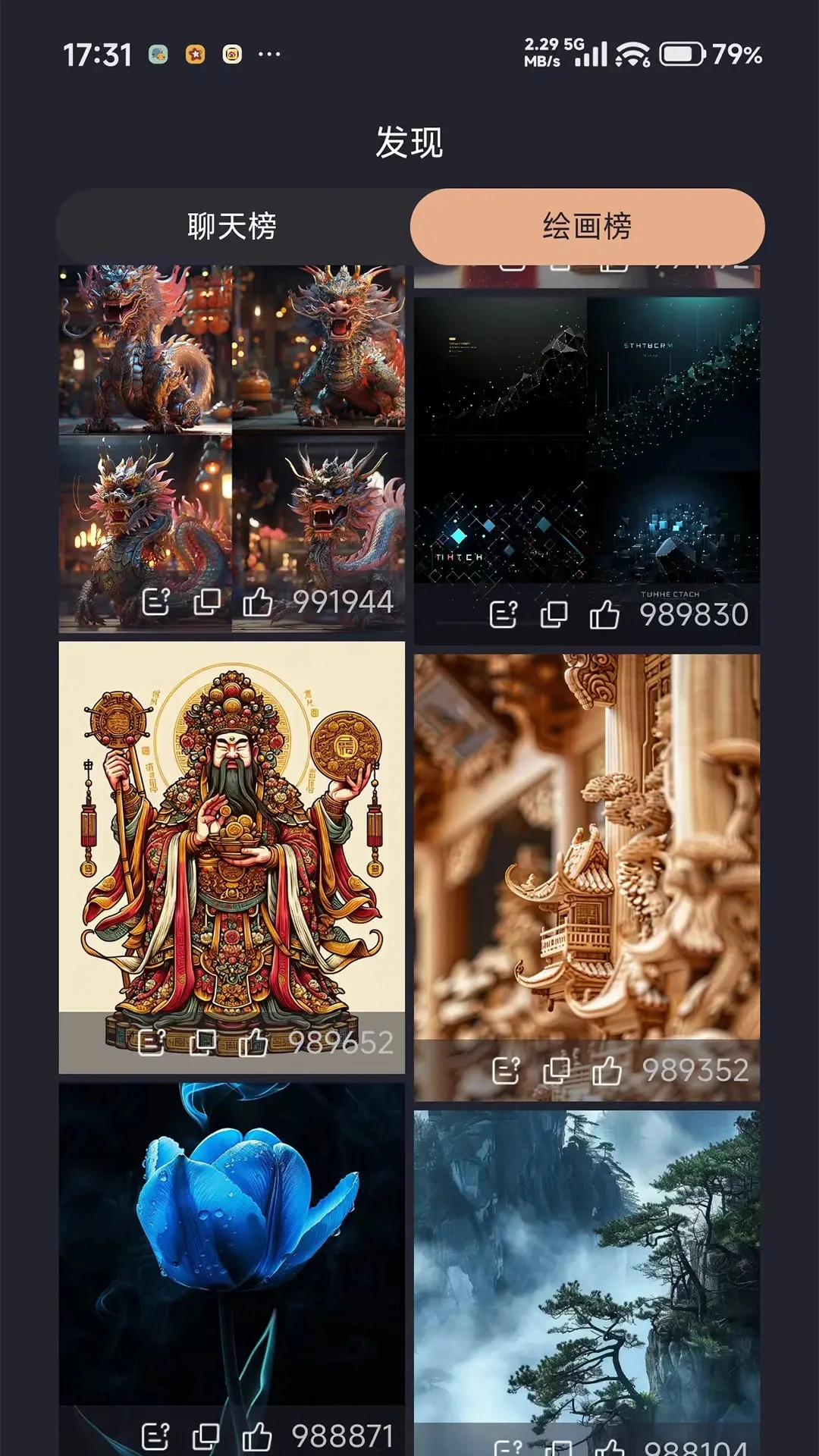 �����ǻ�ai(AI��������)v2.3.1.2 ��Ѱ��ͼ