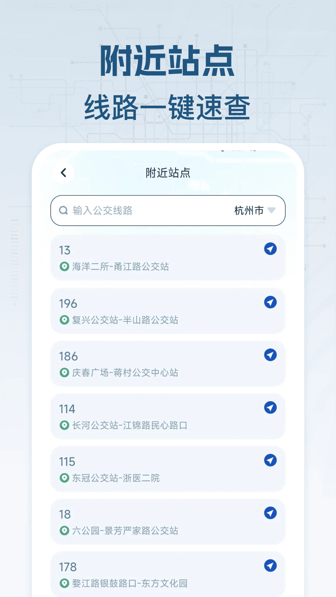 ���������鰲׿���ֻ���v1.0.2 ��Ѱ��ͼ