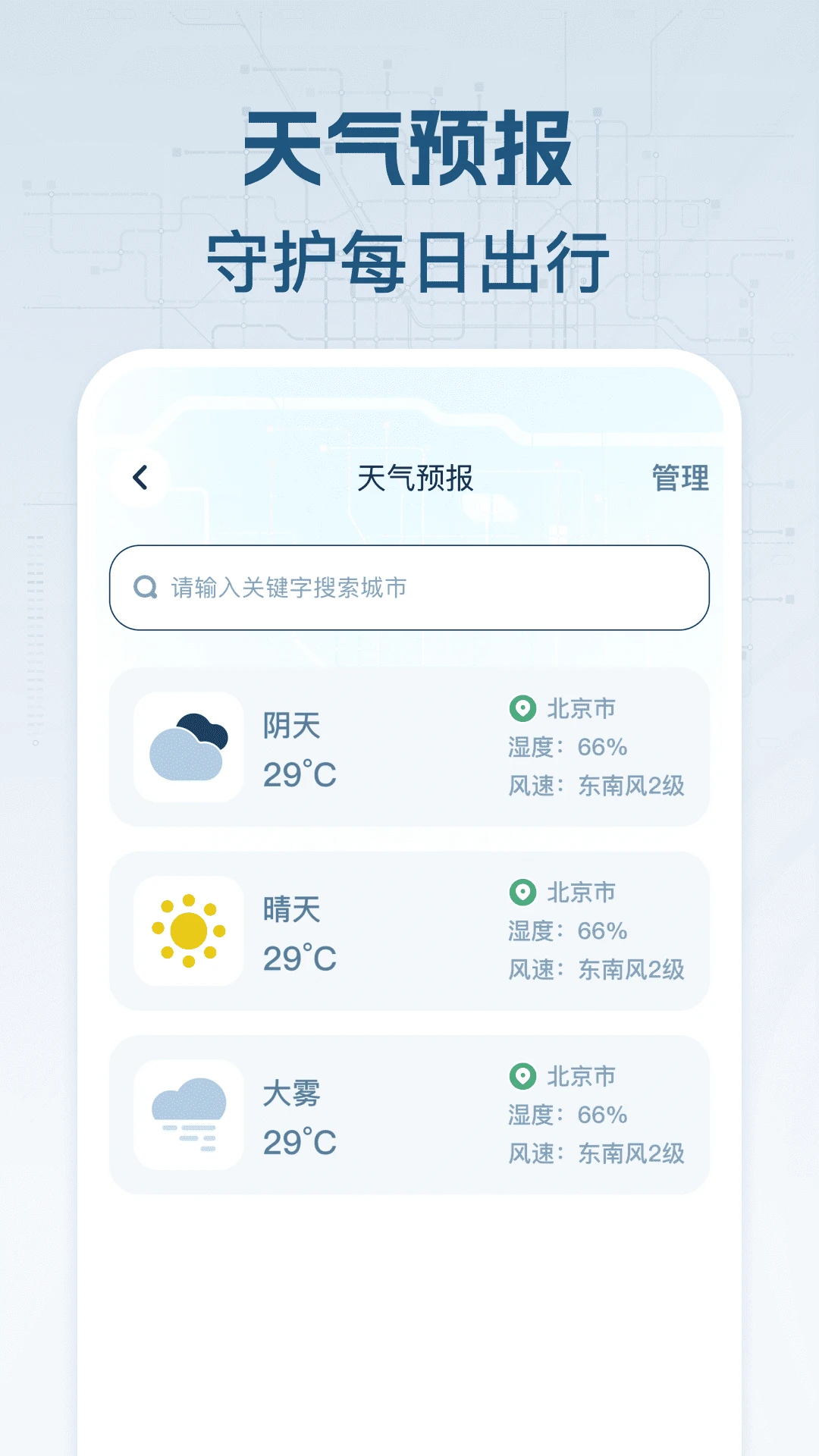 ���������鰲׿���ֻ���v1.0.2 ��Ѱ��ͼ