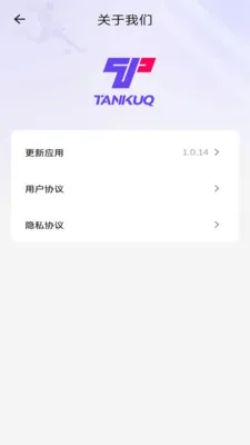 TanKuq2026�ٷ����°汾v1.2.0 ��׿���ͼ
