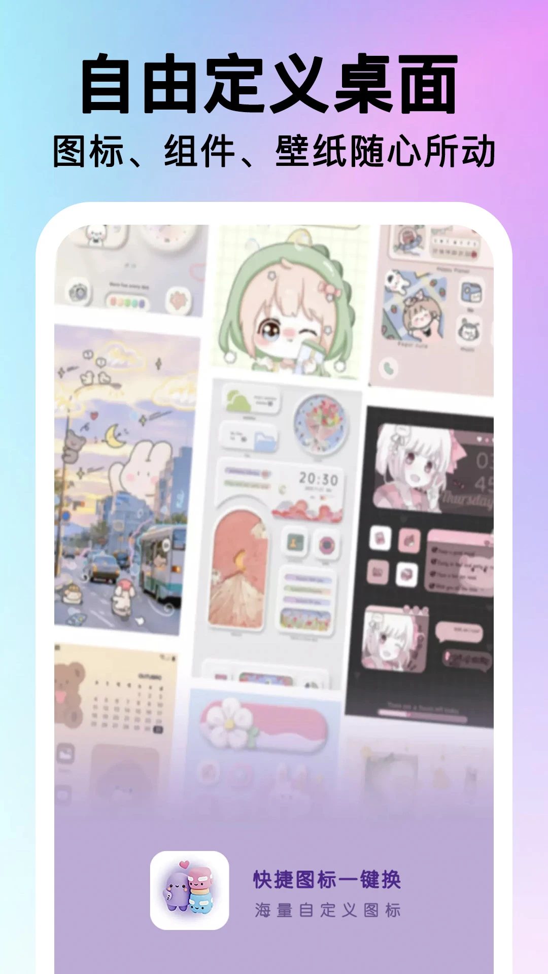 ���ͼ��һ����2026�ٷ����°汾v2.0.17 �ֻ����ͼ
