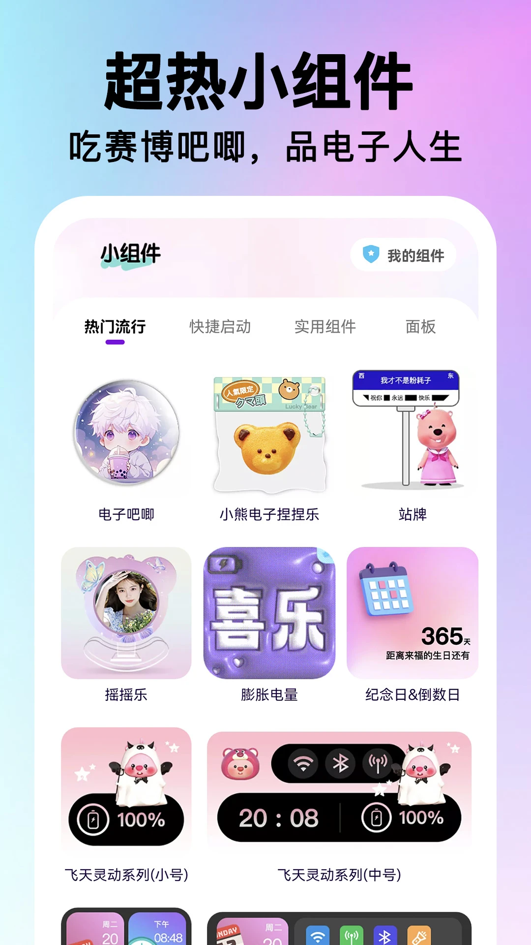 ���ͼ��һ����2026�ٷ����°汾v2.0.17 �ֻ����ͼ