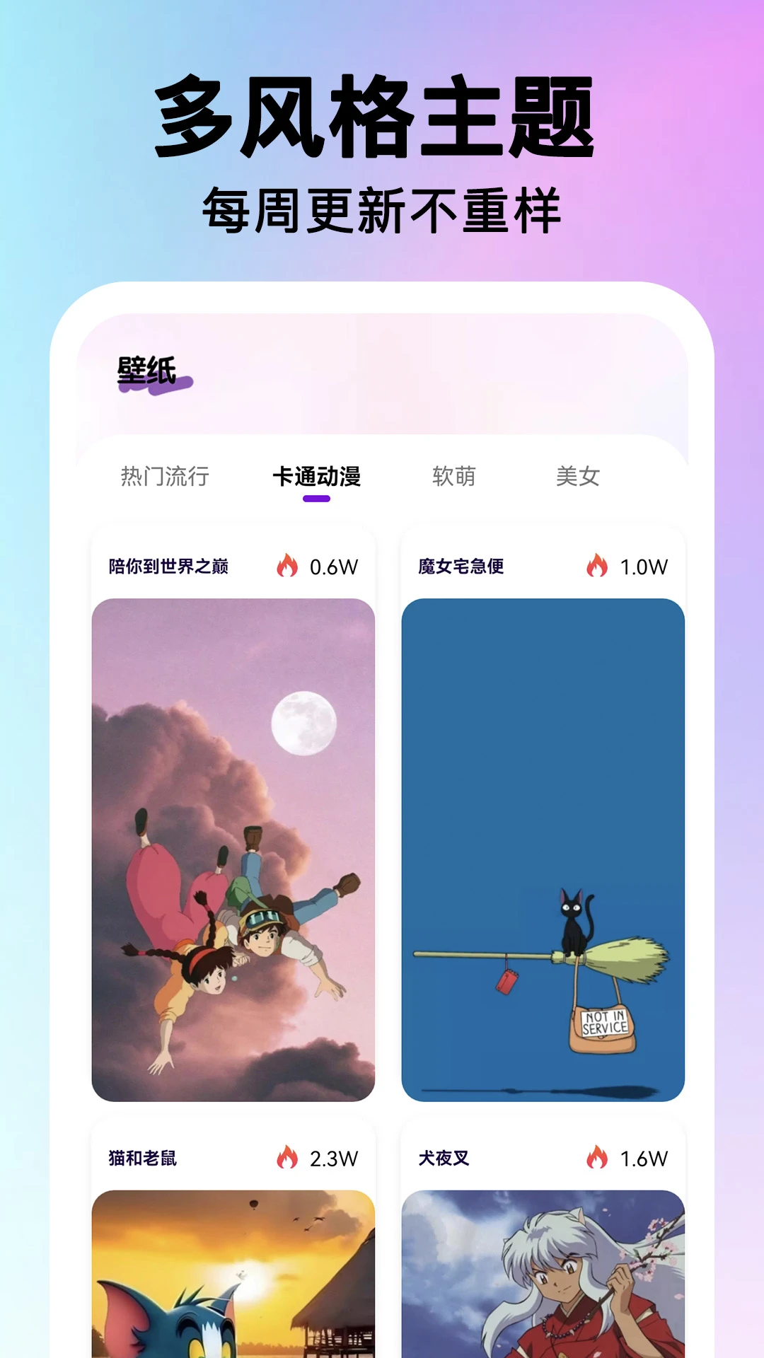 ���ͼ��һ����2026�ٷ����°汾v2.0.17 �ֻ����ͼ