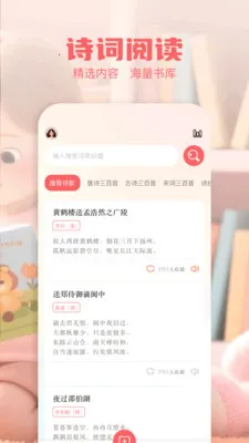 �Ķ����а�׿���ֻ���v1.1 �ٷ������ͼ