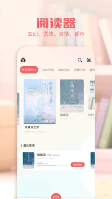 �Ķ����а�׿���ֻ���v1.1 �ٷ������ͼ