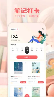 �Ķ����а�׿���ֻ���v1.1 �ٷ������ͼ