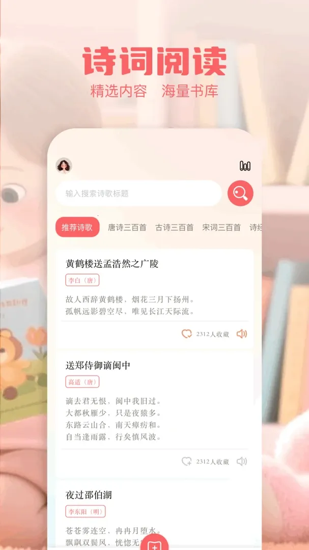 �Ķ����а�׿���ֻ���v1.1 �ٷ������ͼ