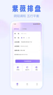 ��ޱ����(������ѧ����)v3.1.0 �ٷ������ͼ