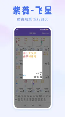 ��ޱ����(������ѧ����)v3.1.0 �ٷ������ͼ