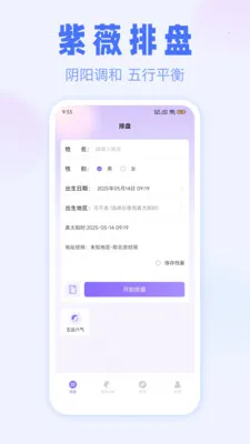 ��ޱ����(������ѧ����)v3.1.0 �ٷ������ͼ