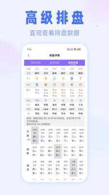 ��ޱ����(������ѧ����)v3.1.0 �ٷ������ͼ