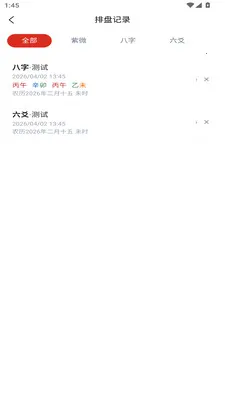 ����(������ϰƽ̨)v1.0.70 ��׿���ͼ