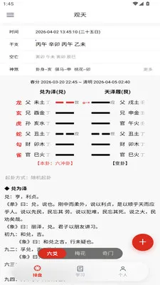 ����(������ϰƽ̨)v1.0.70 ��׿���ͼ