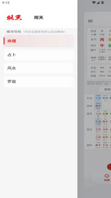 ����(������ϰƽ̨)v1.0.70 ��׿���ͼ