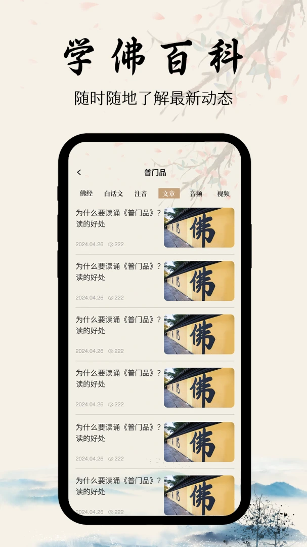 ѧ��2026�ٷ����°汾v1.0.4 ��Ѱ��ͼ