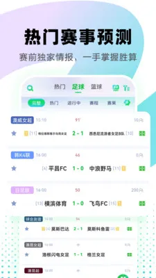�ڻ�KQ(����������Ѷ)v2.6.6 �ٷ������ͼ