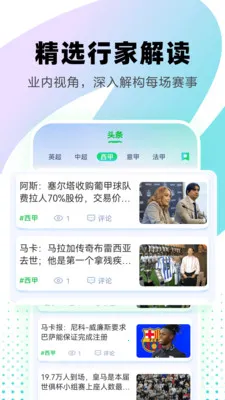 �ڻ�KQ(����������Ѷ)v2.6.6 �ٷ������ͼ