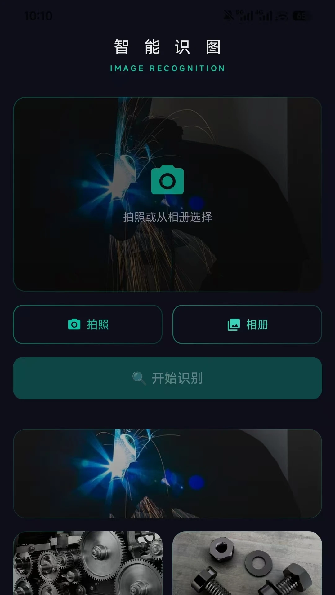 ����ͼ��2026�ٷ����°汾v1.2.5 �ٷ������ͼ