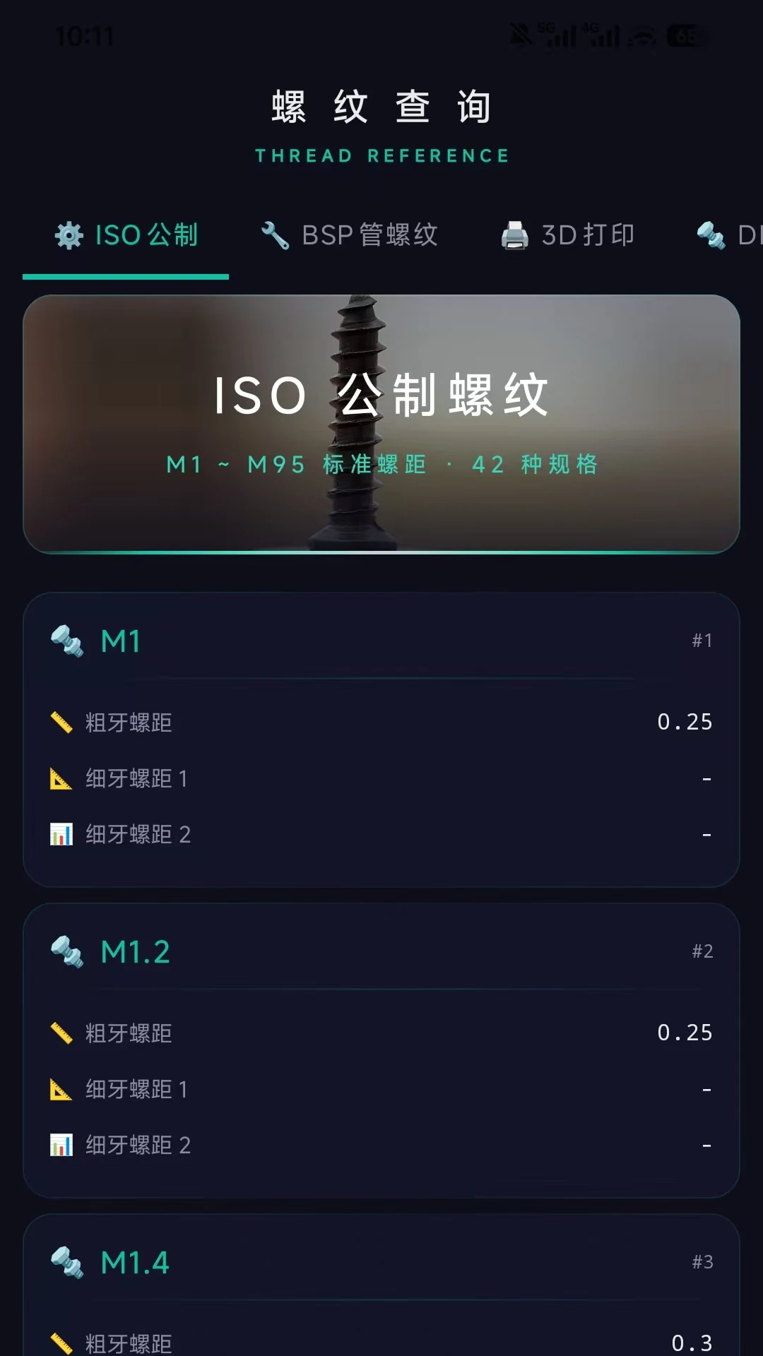 ����ͼ��2026�ٷ����°汾v1.2.5 �ٷ������ͼ