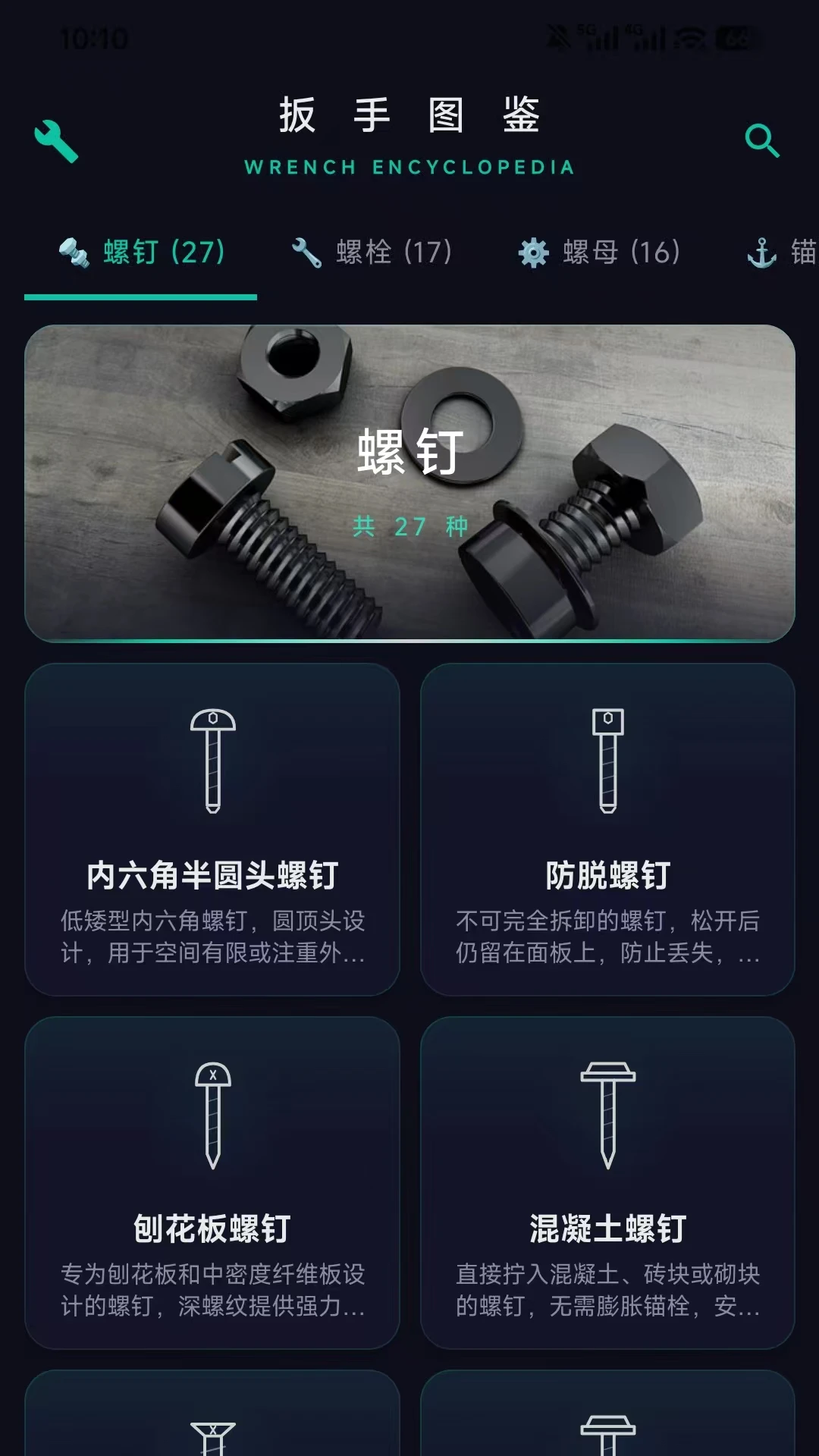 ����ͼ��2026�ٷ����°汾v1.2.5 �ٷ������ͼ