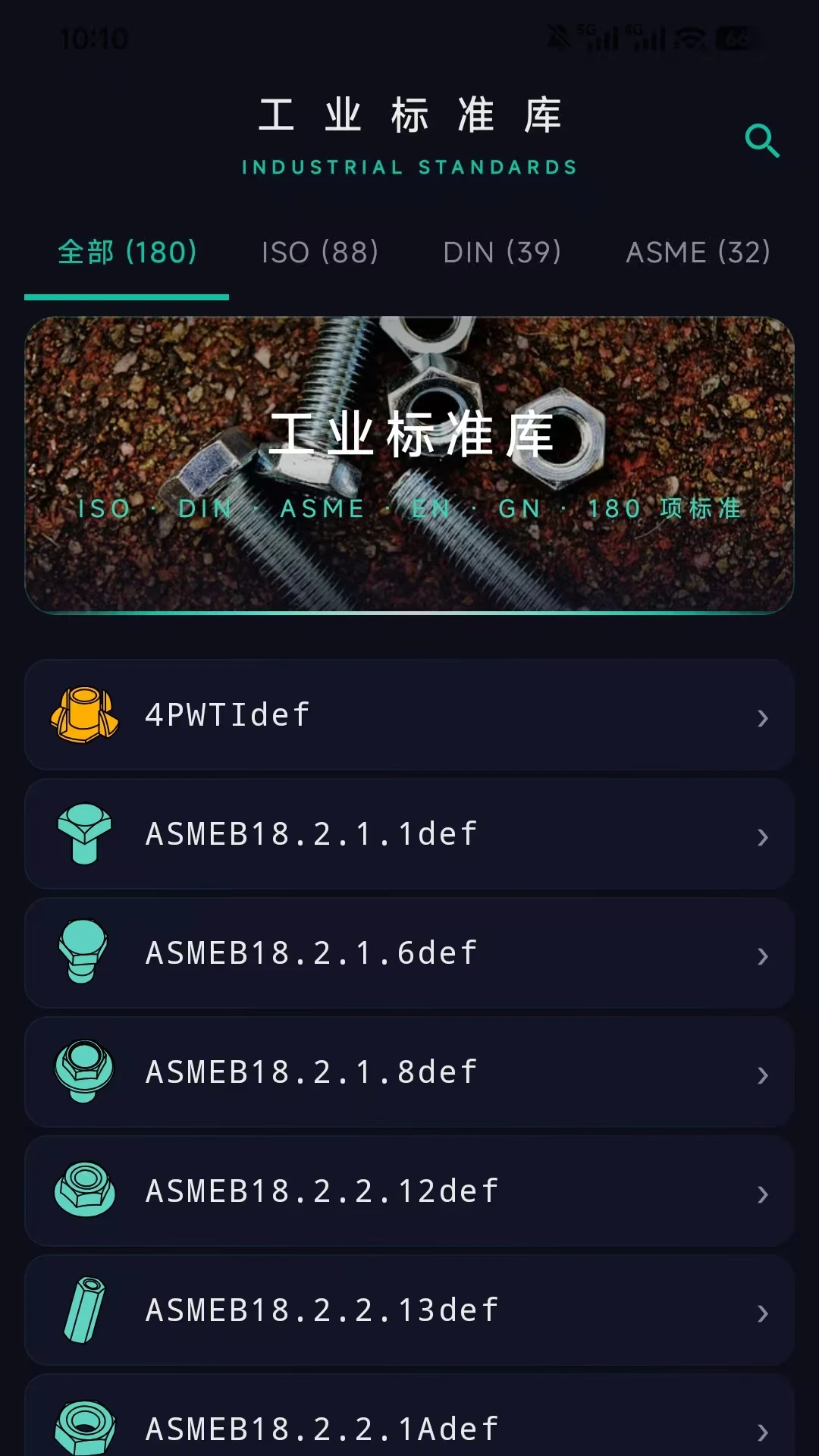 ����ͼ��2026�ٷ����°汾v1.2.5 �ٷ������ͼ