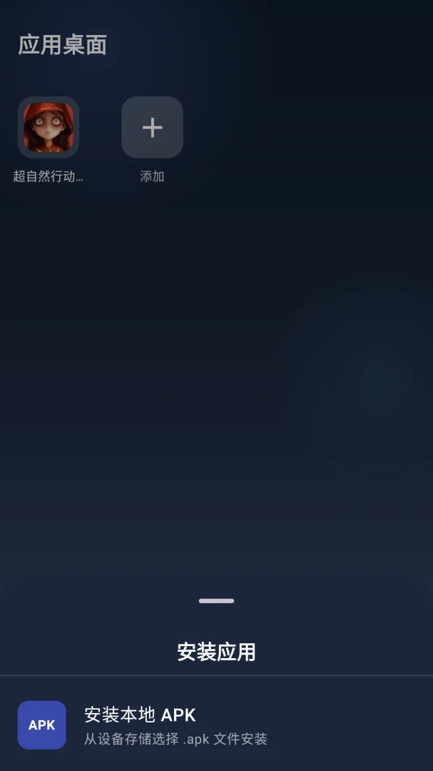 ħ��ɳ��(ħ��ɳ�й���)v1.1.1 ��׿���ͼ