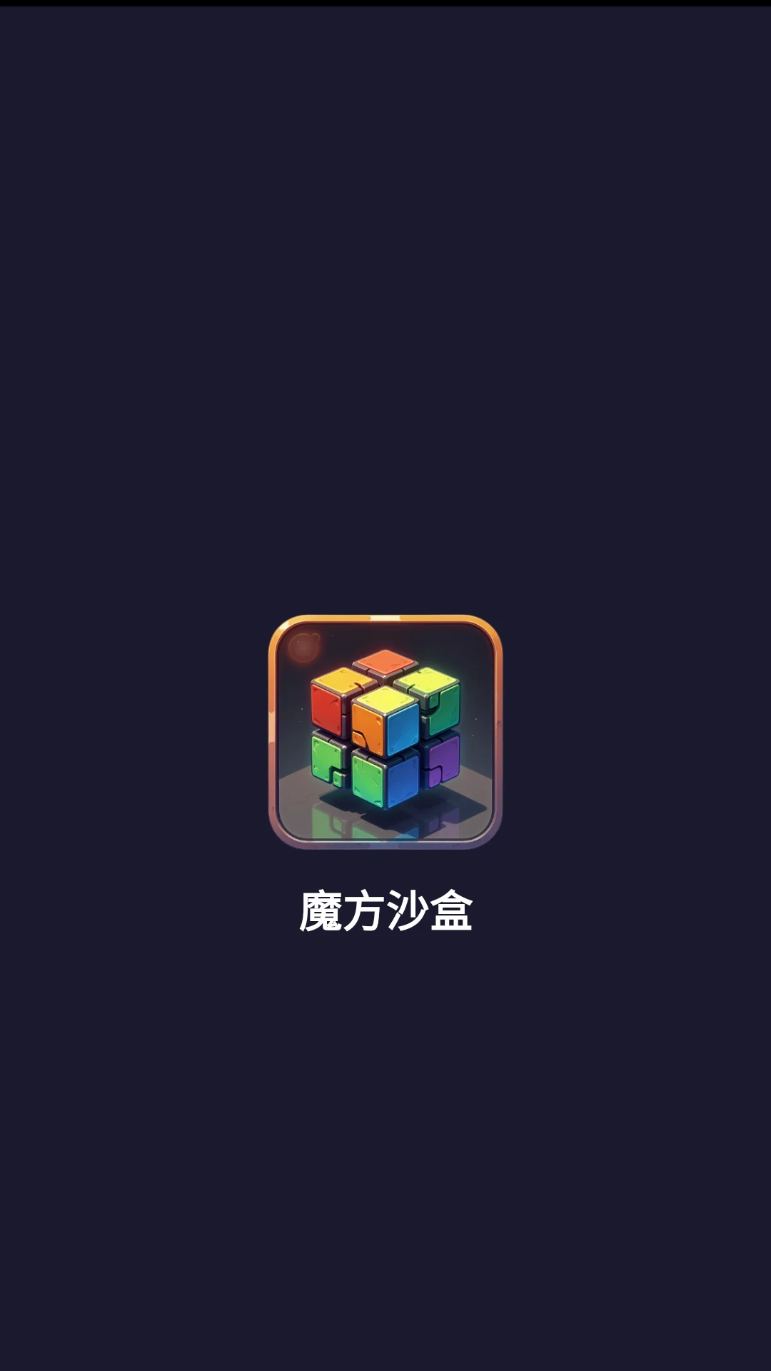 ħ��ɳ��(ħ��ɳ�й���)v1.1.1 ��׿���ͼ
