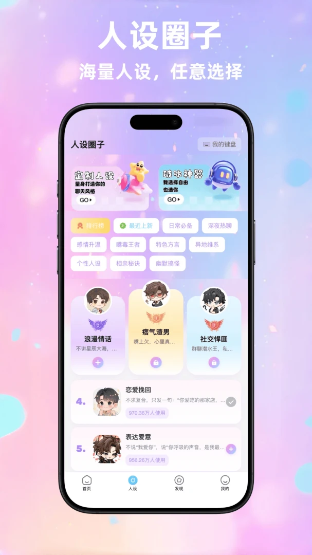 ���ﾫ��(���츨������)v2.5.2 �ٷ������ͼ