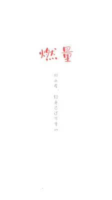 ȼ��2026���°汾v1.0.0 ��Ѱ��ͼ
