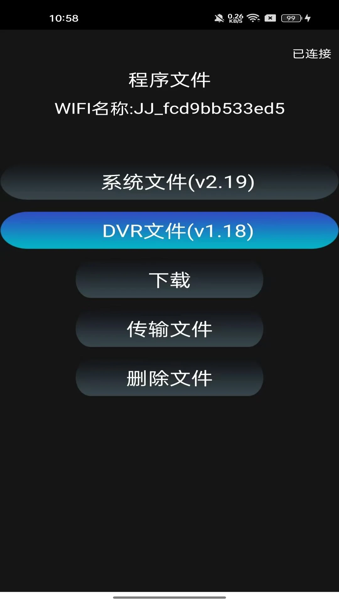 ��������(�Ǳ��豸����)v1.05 ��׿���ͼ
